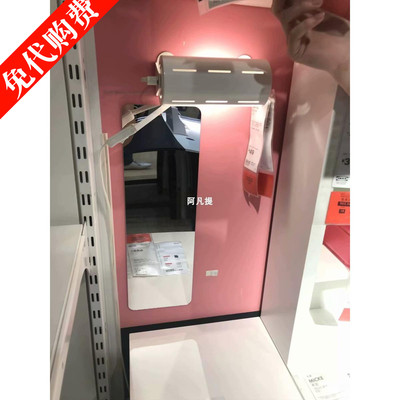 0,2 Gương IKEA De Lemar Thượng Hải mua trong nước - Gương