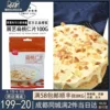 Товары от 幸福生活烘焙馆