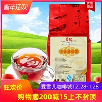 Японский красный (черный) чай, чай с молоком, сырье для косметических средств, 500г