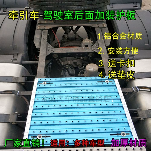 Позади освобождение кабины грузовика J6p Tianlong Gearbox Main Car Aluminum сплав оцинкованной педали