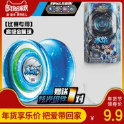 Chính hãng Audi Double Drill Fire Juvenile King Yo-Yo Hợp kim cao cấp Phù hợp với Ice Flame Ares Đồ chơi Yo-Yo