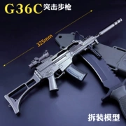 Jedi G36C súng trường đồ trang trí sinh tồn ăn gà thiết bị mô hình đồ chơi lấy m416 kim loại trò chơi đạo cụ lớn - Game Nhân vật liên quan