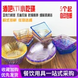 Акриловая закуска диск