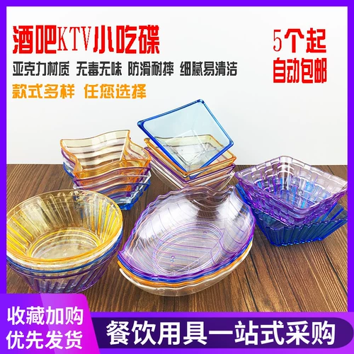 Акриловая закуска диск