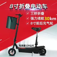 Xe điện người lớn nữ pin nhỏ gọn xe du lịch tạo tác hai bánh có thể sạc gấp mini ván trượt di động - Xe đạp điện xe điện nijia