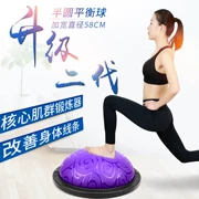 Yoga sóng bóng tốc độ nửa vòng tròn cân bằng tập thể dục giảm cân dày lên chống nổ chính hãng thiết bị đào tạo chân nhảy - Yoga