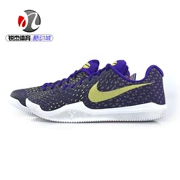 Cool City Nike NIKE Kobe Mamba Spirit Giày bóng rổ nam thế hệ 3 884445-010 017 016 - Giày bóng rổ