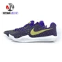 Cool City Nike NIKE Kobe Mamba Spirit Giày bóng rổ nam thế hệ 3 884445-010 017 016 - Giày bóng rổ giày thể thao adidas nữ