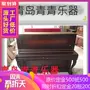 {Thanh Đảo Nhạc cụ Thanh Thanh} Đàn piano cũ gốc Hàn Quốc Yingchang 1-121nck đàn piano cổ đặc biệt 7500 nhân dân tệ - dương cầm piano pc