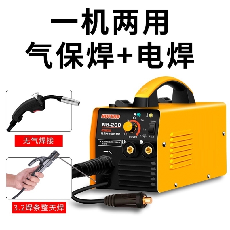 Gasless thứ cấp hàn bằng tay hàn tất cả trong một máy khí carbon dioxide che chắn máy hàn 220 v hộ gia đình nhỏ không có gas may han mig mini máy hàn mig dùng khí co2