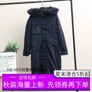 Quần áo mùa đông U 2019 sản phẩm mới 毛 + quần áo cotton có thể tháo rời có thể tháo rời để khắc phục áo khoác kéo 038 - Bông