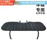 Beaugo Bibao Jie's Car Pad Pad Задний ряд воды на ковке с собачьей панель