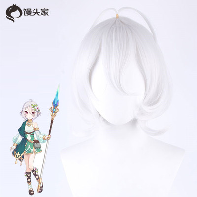 taobao agent The Princess of the Bun Family Link to the Link of the Cocoir Cos wigs of the game model pure white