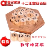 [椴佺彮閿佺帺鍏  鏁板瓧 铚傜獫妫 鐩婃櫤鐜╁叿鏁板瓧鎷肩洏妯珫鏂滅浉鍔犵瓑浜?8娓告垙]