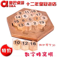 [椴佺彮閿佺帺鍏 鏁板瓧 铚傜獫妫 鐩婃櫤鐜╁叿鏁板瓧鎷肩洏妯珫鏂滅浉鍔犵瓑浜?8娓告垙]