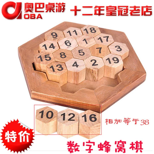 [椴佺彮閿佺帺鍏  鏁板瓧 铚傜獫妫 鐩婃櫤鐜╁叿鏁板瓧鎷肩洏妯珫鏂滅浉鍔犵瓑浜?8娓告垙]