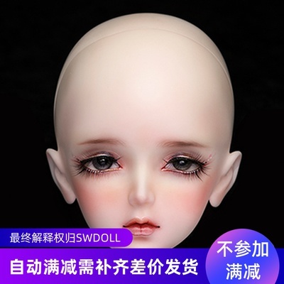 taobao agent Bjd painting, AS angel workshop, twenty-four solar terms-heavy snow (makeup), MV317125