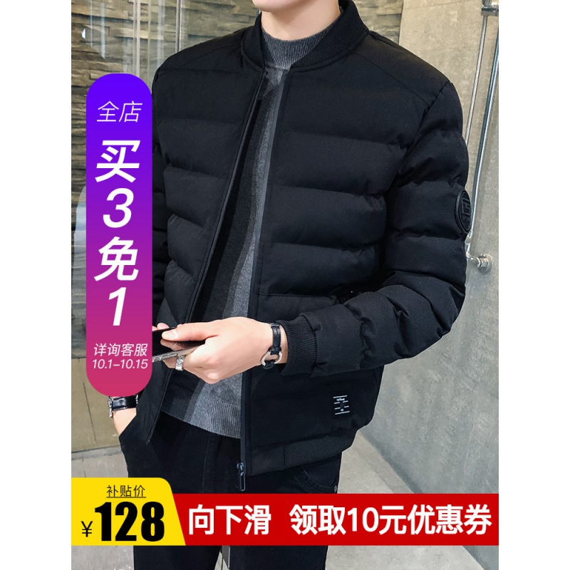 Cotton nam 2019 phiên bản Hàn Quốc của áo khoác cotton hoang dã thời thượng mới mùa đông dày ấm xuống dụng cụ quần áo cotton thương hiệu thủy triều - Bông