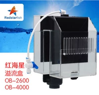 Красная звездная рыбака Mini Overlow Box/Безопасные звонки OB-2600 4000 не требуют основных танков