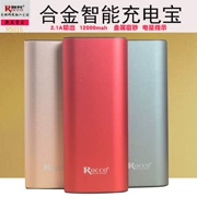 Rongke R5106 ngân hàng điện thoại di động Apple Huawei iPad OPPO kho báu sạc pin dung lượng lớn