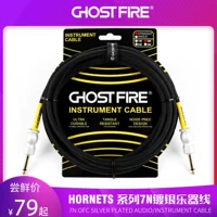 Ghost Fire Hornet Guitar Bass Line Line Line Клавиатура Синтезатор Аудио Подключение Электрическая барабан 6.35