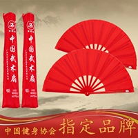 Бренда Qinglong китайские боевые искусства Тайджи вентилятор звук вентилятор вентилятор утренняя операция Mulan Fan Пластиковый производительность Red Fan