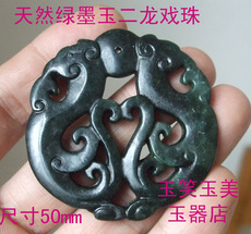 Украшения на шею 天然墨玉二龙戏珠挂件 墨玉丹凤朝阳吊坠包邮墨黑玉龙凤呈祥玉佩