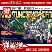 [Đánh giá bàn chân] Bandai SDBB ​​385 Q phiên bản Unicorn Knight Lên mô hình lắp ráp - Gundam / Mech Model / Robot / Transformers