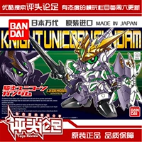 [Đánh giá bàn chân] Bandai SDBB ​​385 Q phiên bản Unicorn Knight Lên mô hình lắp ráp - Gundam / Mech Model / Robot / Transformers 	mô hình gundam kamiki