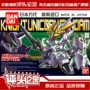 [Đánh giá bàn chân] Bandai SDBB ​​385 Q phiên bản Unicorn Knight Lên mô hình lắp ráp - Gundam / Mech Model / Robot / Transformers 	mô hình gundam kamiki