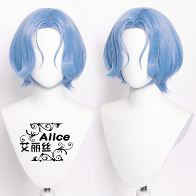 taobao agent Alice SK 无SK Unlimited Skaterine Lanya Hetchi Lamaga COS wig Silicone simulation head top