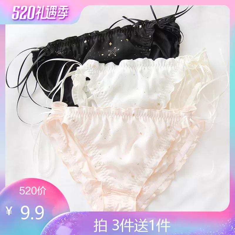 Nhật Bản 6sixty8eight lá sen sữa mềm mịn cao khe hở sexy mỏng thắt lưng đồ lót nữ cỡ lớn tam giác - Eo cao