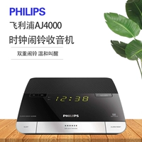 Philips, часы, мобильный телефон с зарядкой, широкий экран