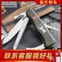 Dao quân đội Thụy Sĩ Victorinox Dao chính hãng Green Hunter 0.8873.4 Dao đa chức năng Dao Victorinox Thụy Sĩ dao gấp