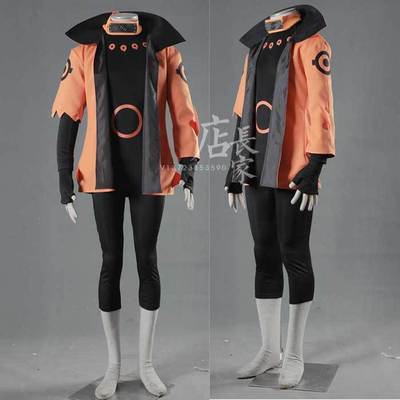 taobao agent Naruto, Japanese children's clothing, cosplay