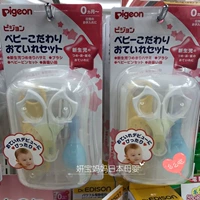 Pigeon, японский детский лечебный комплект, маникюрные кусачки, назальный аспиратор, расческа, пинцет, на каждый день, 4 шт