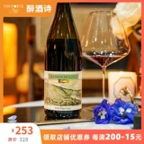 15 Паркер полон дивизиона!Маркус Молитор, Германия Маркус Молитор Limited Black Pinotano 2016