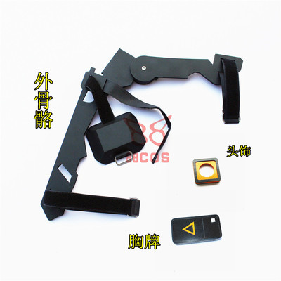 taobao agent Submachine gun, weapon, skeleton, hair accessory, props, cosplay