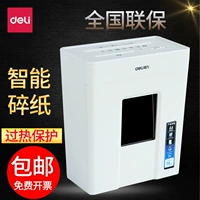 Máy hủy tài liệu hiệu quả 9927 điện cao cấp văn phòng câm nhà mini file shredder cấp 4 bảo mật - Máy hủy tài liệu máy hủy tài liệu vụn