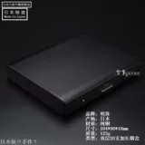 Японский импортный ультратонкий металлический медный черный портсигар подходит для мужчин и женщин