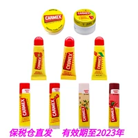 Son dưỡng môi CARMEX của Mỹ (Bản gốc + Dâu + Lựu + Vanilla + Cherry) - Son môi romand hanbok