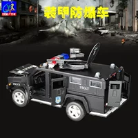 Hộp đơn Bao Silun 7 cửa bọc thép chống bạo loạn tấn công xe cảnh sát hợp kim xe cảnh sát mô hình xe đồ chơi trẻ em - Chế độ tĩnh xe đồ chơi trẻ con