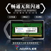 Thẻ nhớ laptop 8G DDR4 2666 2667 2400 2133 chính hãng AData