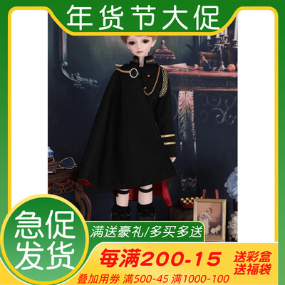 taobao agent BJD4 military clothing suit handsome baby jacket