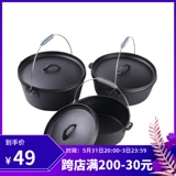 На открытом воздушном кастрюле чугунный горшок без покрытия сырой железной жареные из говядисты