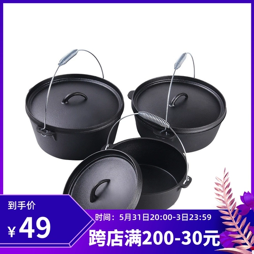 На открытом воздушном кастрюле чугунный горшок без покрытия сырой железной жареные из говядисты