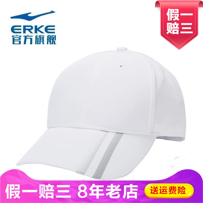 erke Hongxing Erke mũ chống gió câu cá chống nắng unisex mũ thể thao mũ 10331911026 - Mũ thể thao