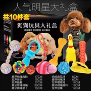 Pet puppy dog ​​toy ball vocal mol cắn đào tạo Teddy gấu con chó con mèo đồ chơi cung cấp chó nhai - Mèo / Chó Đồ chơi
