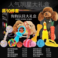 Pet puppy dog ​​toy ball vocal mol cắn đào tạo Teddy gấu con chó con mèo đồ chơi cung cấp chó nhai - Mèo / Chó Đồ chơi bóng đồ chơi cho mèo