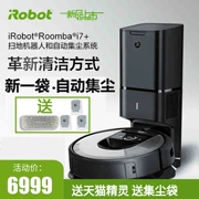 Máy quét bụi thông minh iRobot i7 + robot thông minh gia đình hệ thống thu gom bụi tự động 2019 sản phẩm mới - Robot hút bụi